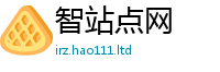 新澳门天天免费精准大全谜语含2025年免费资料大全最新版本